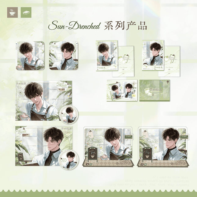 Your Distance | Sun-Drenched Series COMI PLUS Anime Goods - Funimecity 