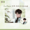 SUN-DRENCHED系列 / Shikishi Board+Coaster Set-Bai Changyi (140*200mm)