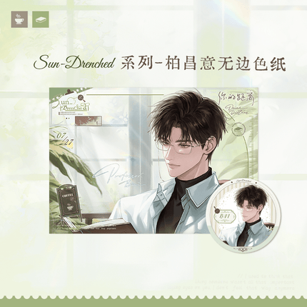 Your Distance | Sun-Drenched Series COMI PLUS Anime Goods - Funimecity 