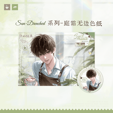 Your Distance | Sun-Drenched Series COMI PLUS Anime Goods - Funimecity 