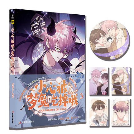 Your Dream Is Delicious | Vol.3 (The Comic / Manhua) Funimecity Novel & Manhua - Funimecity 