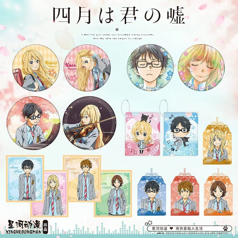 Your Lie in April | Badge & Charm & Shikishi Board & Necklace Set XINGHEDONGMAN - FUNIMECITY Your Lie in April - Xing He - Chibi Charm - Miyazono Kaori