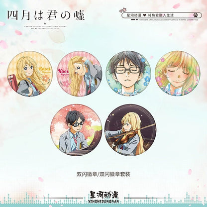 Your Lie in April | Badge & Charm & Shikishi Board & Necklace Set XINGHEDONGMAN - FUNIMECITY Your Lie in April - Xing He - Chibi Charm - Miyazono Kaori