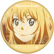 宫园薰 / Badge