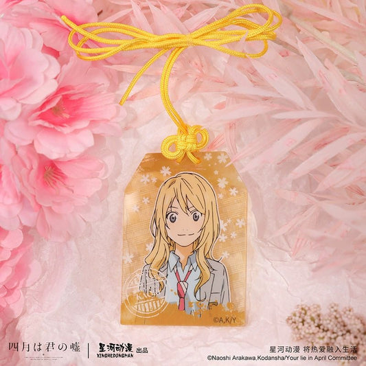 Your Lie in April | Miyazono Kaori Badge & Charm & Acrylic Stand Figure & Quicksand Standee Set XINGHEDONGMAN - FUNIMECITY Your Lie in April - 宫园薰 - Badge - Xiao Fu