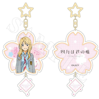 Your Lie in April | Miyazono Kaori Badge & Charm & Acrylic Stand Figure & Quicksand Standee Set XINGHEDONGMAN - FUNIMECITY Your Lie in April - 宫园薰 - Charm - Xiao Fu