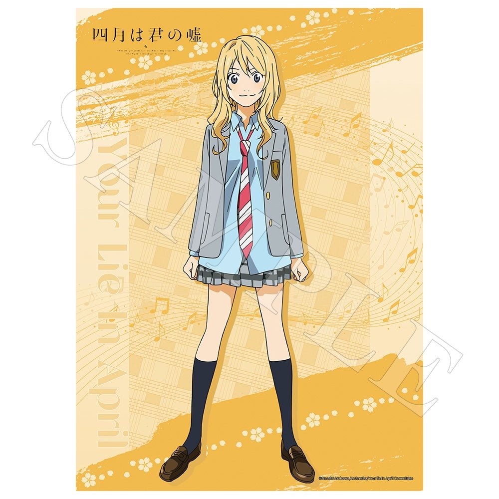 Your Lie in April | Miyazono Kaori Badge & Charm & Acrylic Stand Figure & Quicksand Standee Set XINGHEDONGMAN - FUNIMECITY Your Lie in April - 宫园薰 - Poster - A