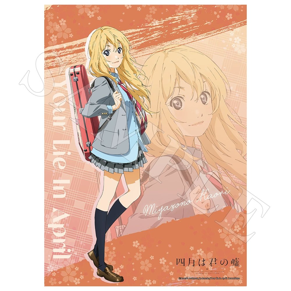 Your Lie in April | Miyazono Kaori Badge & Charm & Acrylic Stand Figure & Quicksand Standee Set XINGHEDONGMAN - FUNIMECITY Your Lie in April - 宫园薰 - Poster - B