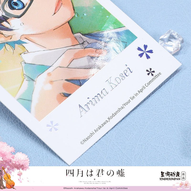 Your Lie in April | Polaroid Set XINGHEDONGMAN Art Card - FUNIMECITY