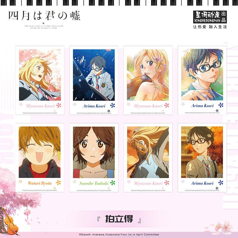 Your Lie in April | Polaroid Set XINGHEDONGMAN Art Card - FUNIMECITY