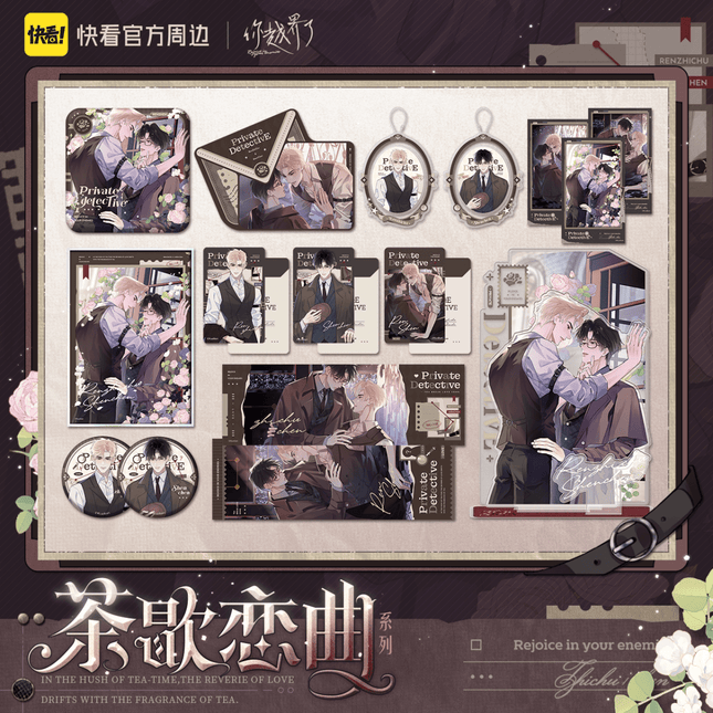 You've Crossed the Line | Cha Xie Lian Qu Series Kuai Kan Anime Goods - FUNIMECITY 