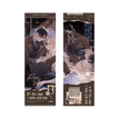 茶歇恋曲系列 / Holographic Ticket (70*210mm)