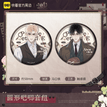 茶歇恋曲系列 / Badge Set (58*58mm)