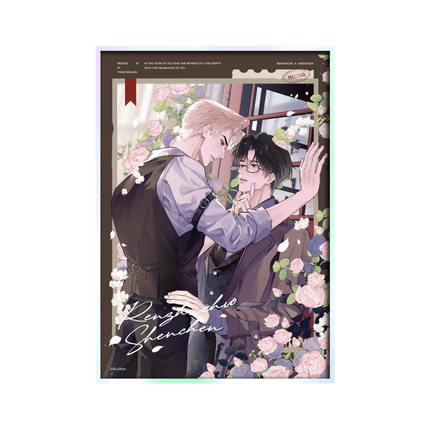 You've Crossed the Line | Cha Xie Lian Qu Series Kuai Kan Anime Goods - FUNIMECITY 