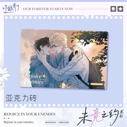 You've Crossed the Line | Wei Jing Zhi Yue Series Kuai Kan Anime Goods - FUNIMECITY