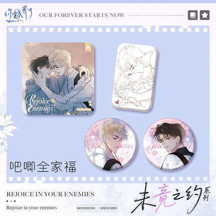 You've Crossed the Line | Wei Jing Zhi Yue Series Kuai Kan Anime Goods - FUNIMECITY