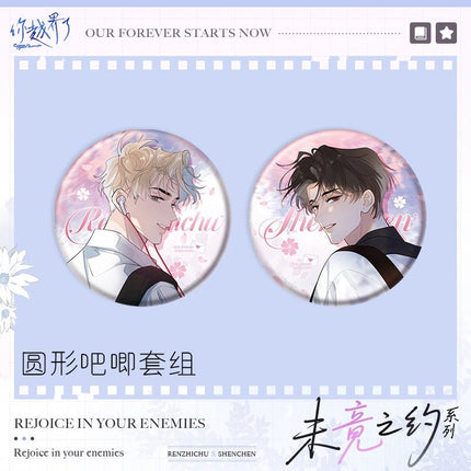 You've Crossed the Line | Wei Jing Zhi Yue Series Kuai Kan Anime Goods - FUNIMECITY