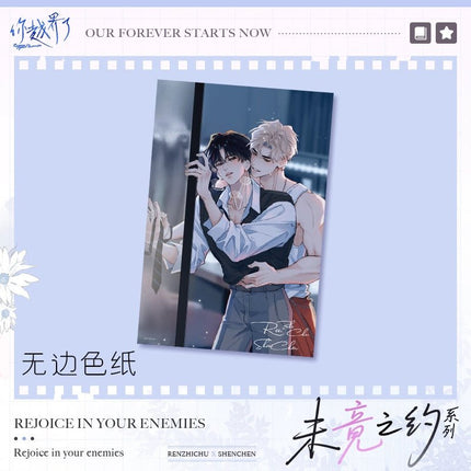 You've Crossed the Line | Wei Jing Zhi Yue Series Kuai Kan Anime Goods - FUNIMECITY
