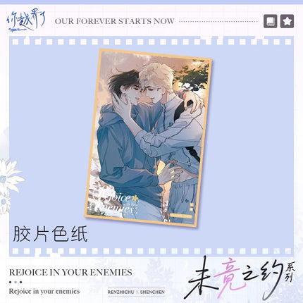 You've Crossed the Line | Wei Jing Zhi Yue Series Kuai Kan Anime Goods - FUNIMECITY