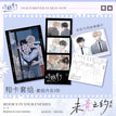 未竟之约系列 / Film Card Set (100*150mm)