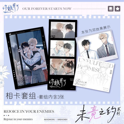You've Crossed the Line | Wei Jing Zhi Yue Series Kuai Kan Anime Goods - FUNIMECITY