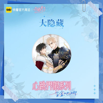 You've Crossed the Line | Xin Tiao Jie Xian Series Badge Blind Box Kuai Kan Anime Badge - FUNIMECITY 