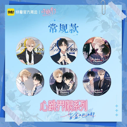 You've Crossed the Line | Xin Tiao Jie Xian Series Badge Blind Box Kuai Kan Anime Badge - FUNIMECITY 
