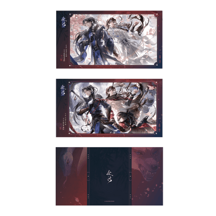 Yu Wu | Fan Dong Si Wu Series Qian He Xing Yao Anime Goods - FUNIMECITY 