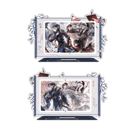 Yu Wu | Fan Dong Si Wu Series Qian He Xing Yao Anime Goods - FUNIMECITY 