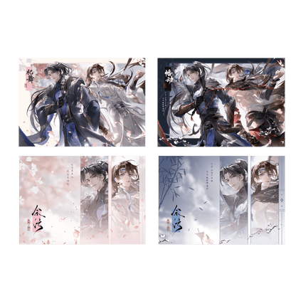 Yu Wu | Fan Dong Si Wu Series Qian He Xing Yao Anime Goods - FUNIMECITY 