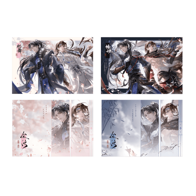 Yu Wu | Fan Dong Si Wu Series Qian He Xing Yao Anime Goods - FUNIMECITY 