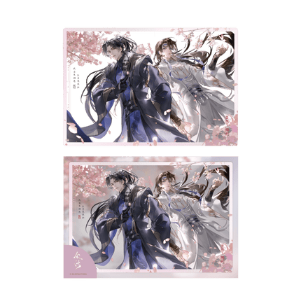 Yu Wu | Fan Dong Si Wu Series Qian He Xing Yao Anime Goods - FUNIMECITY 