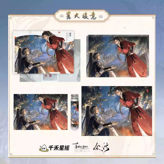 Yu Wu | Gou Huo Nuan Yi Series Qian He Xing Yao Anime Goods - FUNIMECITY