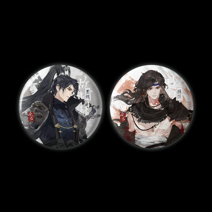 Yu Wu | Gu Qing Fen Xin Series Qian He Xing Yao Anime Goods - FUNIMECITY