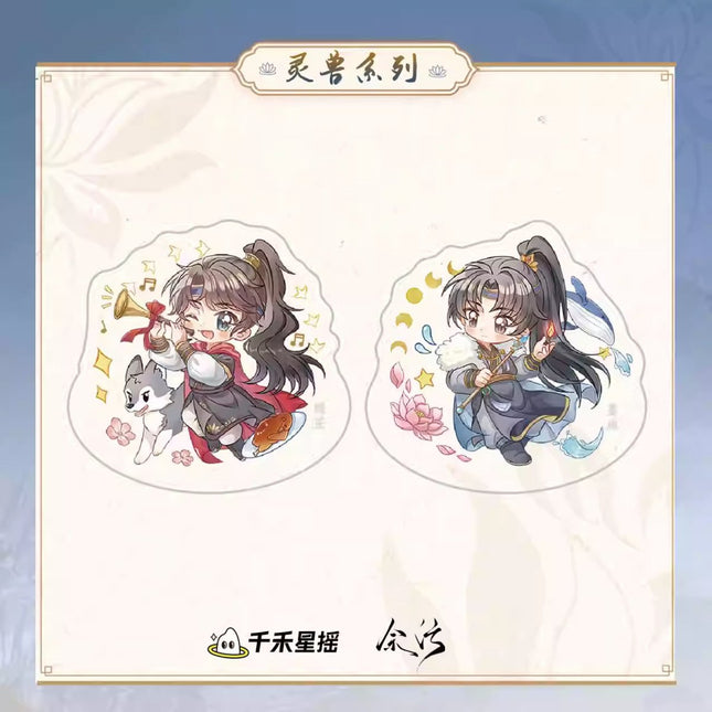 Yu Wu | Ling Shou Series Mini Acrylic Qian He Xing Yao Anime Goods - FUNIMECITY