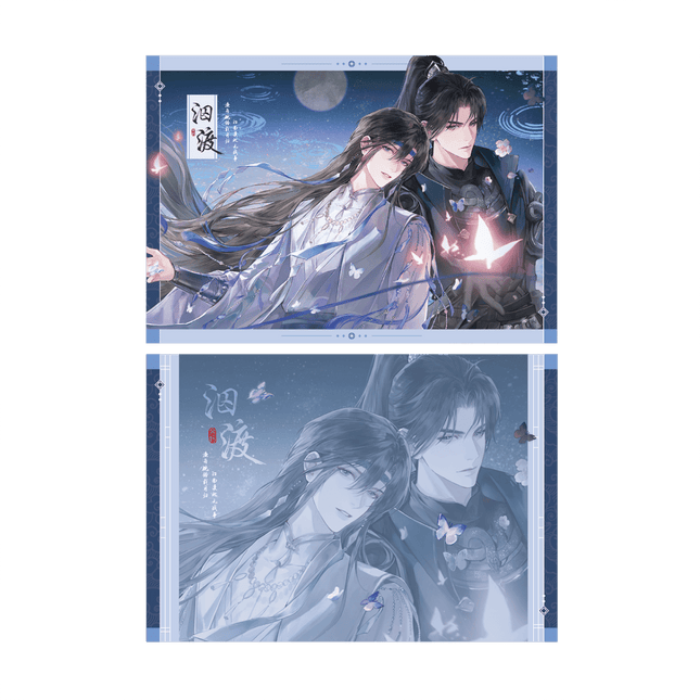 Yu Wu | Qiu Du Series Qian He Xing Yao Anime Goods - FUNIMECITY