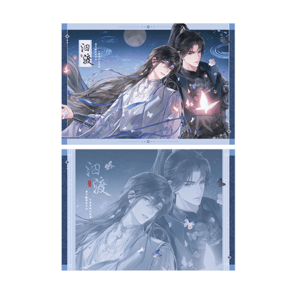 Yu Wu | Qiu Du Series Qian He Xing Yao Anime Goods - FUNIMECITY