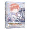 Vol.3 (Novel)