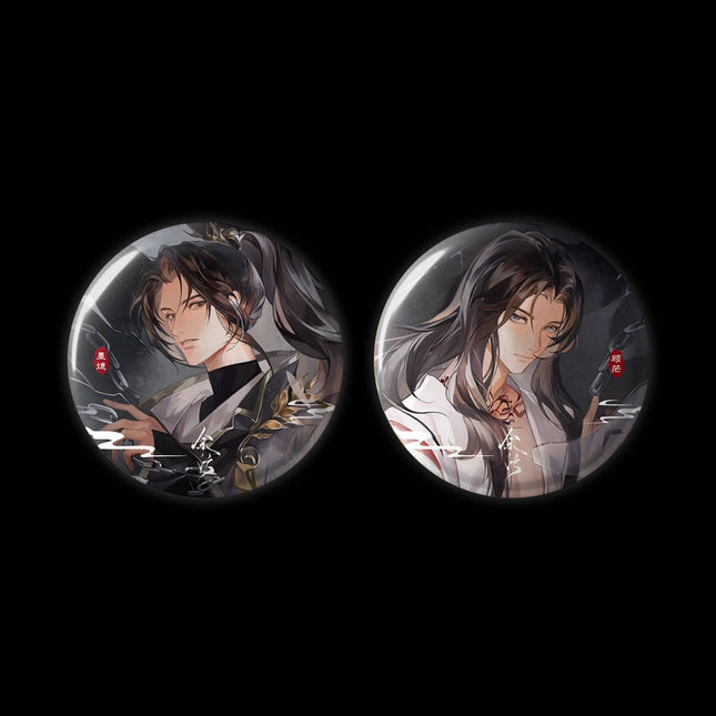 Yu Wu | Yu Jing Sheng Hua Series Qian He Xing Yao Anime Goods - FUNIMECITY