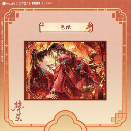 Zanxing | Gong Hua Zhu Series Lan Man Zao Wu Ju Anime Goods - FUNIMECITY 