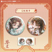 共花烛系列 / Chibi Badge Set(58*58mm)