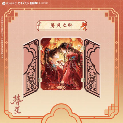 Zanxing | Gong Hua Zhu Series Lan Man Zao Wu Ju Anime Goods - FUNIMECITY 