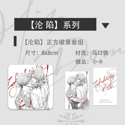 Zhuo Jian Pi | Lun Xian & Gong Zhen & Zhang Kong Series Drifting Paper Anime Goods - Funimecity 