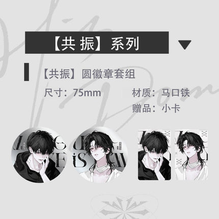 Zhuo Jian Pi | Lun Xian & Gong Zhen & Zhang Kong Series Drifting Paper Anime Goods - Funimecity 