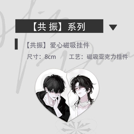 Zhuo Jian Pi | Lun Xian & Gong Zhen & Zhang Kong Series Drifting Paper Anime Goods - Funimecity 