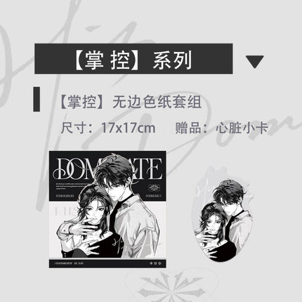 Zhuo Jian Pi | Lun Xian & Gong Zhen & Zhang Kong Series Drifting Paper Anime Goods - Funimecity 