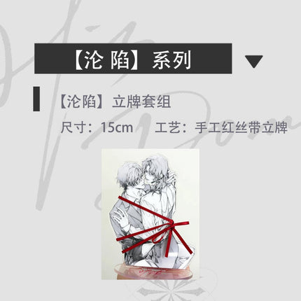 Zhuo Jian Pi | Lun Xian & Gong Zhen & Zhang Kong Series Drifting Paper Anime Goods - Funimecity 