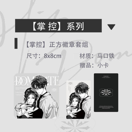 Zhuo Jian Pi | Lun Xian & Gong Zhen & Zhang Kong Series Drifting Paper Anime Goods - Funimecity 