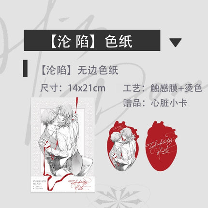 Zhuo Jian Pi | Lun Xian & Gong Zhen & Zhang Kong Series Drifting Paper Anime Goods - Funimecity 