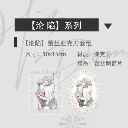 Zhuo Jian Pi | Lun Xian & Gong Zhen & Zhang Kong Series Drifting Paper Anime Goods - Funimecity 